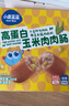 小鹿藍(lán)藍(lán)高蛋白玉米肉肉腸香腸露營(yíng)出游小吃脆皮腸寶寶兒童零食即食240g 曬單實(shí)拍圖