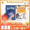萬(wàn)物復書(shū)25秋五年級穿越賀蘭山一百個(gè)孩子的中國夢(mèng) 可愛(ài)的中國經(jīng)典彩繪版 非法智慧名家名篇版 小兵張嘎名家名繪版 慈母情深·心靈的花園 夜空中最亮的星正版贈導讀單 《穿越賀蘭山》《可愛(ài)的中國》+導讀單 曬單實(shí)拍圖