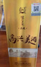 瀘州老窖高興美酒 品藏  52度 濃香型白酒 248ml 單瓶送禮自飲口糧 曬單實拍圖