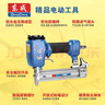 東成 氣釘槍木工釘槍裝修裝潢排釘槍氣動(dòng)釘槍氣動(dòng)工具 FF02-F30 直釘槍 曬單實(shí)拍圖