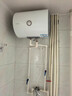 海爾（Haier）智家出品Leader 熱水器 電熱水器40升 家用儲水式衛(wèi)生間洗澡小戶型租房優(yōu)選上門安裝防電墻專利LC 40L 1500W 租房優(yōu)選 LC行業(yè)第一 曬單實(shí)拍圖