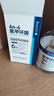御美創(chuàng  )科YMCK氨甲環(huán)酸傳明酸濕敷精華煙酰胺原液提亮膚色淡暗沉斑100ml 曬單實(shí)拍圖