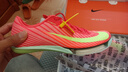 耐克田徑精英巴黎新款  Nike Maxfly 2 FP耐克男女碳板氣墊短跑釘鞋 FD8395-600/Maxfly 2代 41 曬單實(shí)拍圖