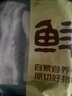 鮮京采沂蒙山黑豬去皮五花肉條 肥瘦5:5分 凈重4斤 慢養(yǎng)360天 源頭直發(fā) 曬單實拍圖