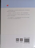 【新華正版包郵】風(fēng)起云飛揚?錢(qián)乘旦講大國崛起?【獲得中國好書(shū)?文津獎獲獎圖書(shū)】 錢(qián)乘旦系列圖書(shū)作品可選 風(fēng)起云飛揚?錢(qián)乘旦講大國崛起??精裝版 曬單實(shí)拍圖