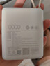 小米（MI）自帶線充電寶10000 33W 移動(dòng)電源 小巧便攜可上飛機(jī) 口袋隨行 適用小米華為榮耀手機(jī)平板充電 小米自帶線充電寶10000 33W  淺咖色 曬單實(shí)拍圖