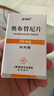 [宜諾凱]奧布替尼片 50mg*30片 1盒裝 曬單實(shí)拍圖