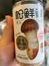 松鮮鮮松茸調(diào)味料100g【減鈉29% 0添加】代替鹽雞精味精煲湯炒菜調(diào)味 曬單實(shí)拍圖