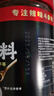 翠宏 調味醬 紅油拌菜調料 四川油潑辣子  辣椒醬 辣椒油750g 曬單實(shí)拍圖