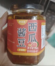 鮮窩窩西瓜醬豆260g（五香）+西瓜醬豆260g（香辣）調(diào)料 下飯菜 辣椒醬 曬單實(shí)拍圖