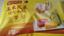 灣仔碼頭玉米蔬菜豬肉水餃1800g90只 早餐夜宵 生鮮速食 速凍餃子 曬單實(shí)拍圖