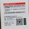 精臣 B18/N1標(biāo)簽機(jī)專(zhuān)用色帶配套碳帶熱轉(zhuǎn)印標(biāo)簽打印機(jī)碳帶樹(shù)脂基碳帶B18標(biāo)簽紙色帶16米 （1）B18碳帶-黑色 曬單實(shí)拍圖