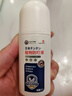 冭川制藥蚊蟲(chóng)叮咬止癢消腫嬰兒寶寶兒童成人清涼便攜舒緩滾珠全家適用 曬單實(shí)拍圖