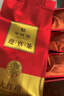 華祥苑烏龍茶迎賓茶 武夷山巖茶大紅袍特級250g茶葉禮盒禮品送禮 曬單實(shí)拍圖