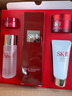 SK-II神仙水75ml精華液sk2水乳化妝品全套護(hù)膚品套裝禮盒生日禮物女 曬單實(shí)拍圖