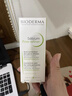 貝德瑪（BIODERMA）凈妍控油妝前乳毛孔隱形30ml 有效期27年1月 曬單實(shí)拍圖