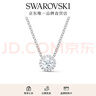 施華洛世奇（SWAROVSKI）Una項鏈女靈粹優(yōu)雅吊墜輕奢氣質(zhì)送女友女 125周年鍍白金色5567931 曬單實(shí)拍圖