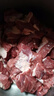 月盛齋【冰鮮牛肉】國產(chǎn)牛腩2斤 內(nèi)蒙牛肉鮮肉 中華老字號（肥瘦3:7） 曬單實拍圖