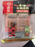 海底撈火鍋底料0添加牛油火鍋底料 200g（50g*4)含50%食用牛油 手工牛油 曬單實拍圖