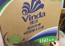 維達（Vinda）有芯卷紙 藍色經(jīng)典4層200克*10卷 厚韌大分量 衛(wèi)生紙廁紙 卷筒紙 曬單實拍圖