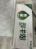 蒙牛全脂純牛奶211ml×10盒 京東定制禮盒 小規(guī)格易吸收 加量不加價(jià) 曬單實(shí)拍圖