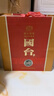 國臺 國標(biāo)酒 醬香型白酒 53度 500ml 單瓶裝 新老包裝隨機(jī)發(fā)貨 曬單實(shí)拍圖