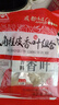川珍八角桂皮香葉3袋組合裝82g鹵肉香料燒鹵燉肉調(diào)味料包家庭裝大料 曬單實(shí)拍圖