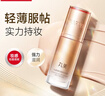丸美BB霜 凝時(shí)煥膚BB霜35g 持久遮瑕輕盈服帖 妝前打底 隔離霜裸妝感 曬單實(shí)拍圖
