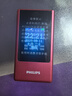 飛利浦（PHILIPS）V13P 海棠紅 翻蓋老人手機 移動(dòng)聯(lián)通電信4G全網(wǎng)通 雙卡雙待老年人手機大字大聲音備用智能學(xué)生手機 曬單實(shí)拍圖