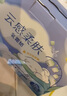 心相印抽紙 云感柔膚IP款乳霜紙5層70抽12包M碼 保濕面巾紙 曬單實(shí)拍圖