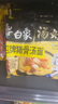 白象 方便面 湯好喝招牌豬骨湯面24袋濃湯泡面整箱裝 曬單實拍圖