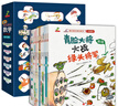藏在童話里的數(shù)學(xué) 注音版全套12冊 抖音同款 一年級二年級三年級 啟蒙數(shù)學(xué)繪本  3-6歲幼兒園推薦  寶寶早教思維訓(xùn)練 數(shù)學(xué)啟蒙思維訓(xùn)練 有趣好玩的數(shù)學(xué) 曬單實(shí)拍圖