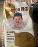 德佑嬰兒一次性隔尿墊46片33*45cm護理墊不可洗尿墊姨媽墊 曬單實(shí)拍圖
