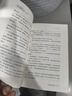 中國民間故事 李建樹(shù)  孫侃  任溶溶 等 編 少兒中外名著(zhù) 浙江少年兒童出版社 9787559719256 新華書(shū)店正版包郵 曬單實(shí)拍圖