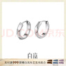 白嵐鏡光耳圈女925銀耳環(huán)耳釘時尚設(shè)計潮流素圈耳飾生日禮物送老婆 銀色大號 曬單實拍圖