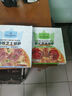 1號會(huì )員店 多口味披薩組合套裝(香腸 牛肉 雞肉 培根 4種口味)680g(4片裝) 曬單實(shí)拍圖
