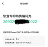 Keep護膝膝蓋運動(dòng)男士專(zhuān)用跑步騎行專(zhuān)業(yè)登山籃球爬樓跳繩自行車(chē)爬山 曬單實(shí)拍圖