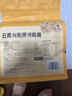 1號(hào)會(huì)員店 云南有機(jī)帶殼核桃 1.5kg（750g*2）堅(jiān)果零食贈(zèng)核桃?jiàn)A 曬單實(shí)拍圖
