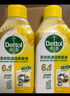 滴露（Dettol）洗衣機清洗劑250ml金裝版檸檬滾筒波輪洗衣機深度清潔劑除垢殺菌 曬單實(shí)拍圖