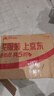 夏洛的網(wǎng) 兒童文學(xué) 童書 任溶溶譯 三年級7-10歲推薦課外閱讀書目 暑假作業(yè) 一升二暑假銜接 小升初暑假銜接 曬單實拍圖