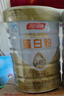 湯臣倍健星鉆蛋白粉500g*2罐 免疫球蛋白增強(qiáng)免疫力 乳清蛋白粉補(bǔ)充營(yíng)養(yǎng)品 曬單實(shí)拍圖