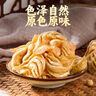 海天 拌面醬 蔥油拌面醬 0添加 215g 拌面拌飯 松茸雞肉味 調(diào)味醬 曬單實(shí)拍圖