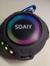 索愛（soaiy）SD-36藍牙音箱低音炮小型音響大音量無線家用電腦迷你戶外便攜 頂配版【2500mAh續(xù)航】 曬單實拍圖