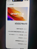 iQOO Neo系列 7/8/9/10/SE/競速版/Pro/Pro+/S Pro+ 二手手機 iQOO Neo10 曬單實(shí)拍圖