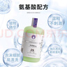 雪貂留香 寵物貓咪沐浴露祛味除臭布偶貓用洗護套裝 曬單實(shí)拍圖