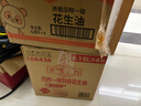駱駝嘜一級(jí)物理壓榨特香花生油6.18L 中國香港品牌     曬單實(shí)拍圖