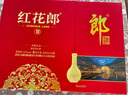 郎酒紅花郎10 白酒 醬酒 53度 500ml*2 禮盒裝 （新老包裝隨機(jī)） 曬單實拍圖