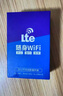 飛瑧【送免費(fèi)流量】隨身wifi2025款設(shè)備隨身wifi6移動(dòng)無(wú)線wifi7車載無(wú)限流量全國(guó)通用流量2025款5GHF 黑-【5Ghz】送300.0G*雙頻+十二核十信道 曬單實(shí)拍圖