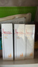 薇諾娜林高遠(yuǎn)同款清透防曬乳50gSPF48PA防曬霜隔離護(hù)膚品七夕禮物 曬單實拍圖