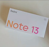 小米Redmi Note13 5G 國家補貼 1億像素 超細四窄邊OLED直屏 8GB+256GB 子夜黑 5G手機 曬單實(shí)拍圖